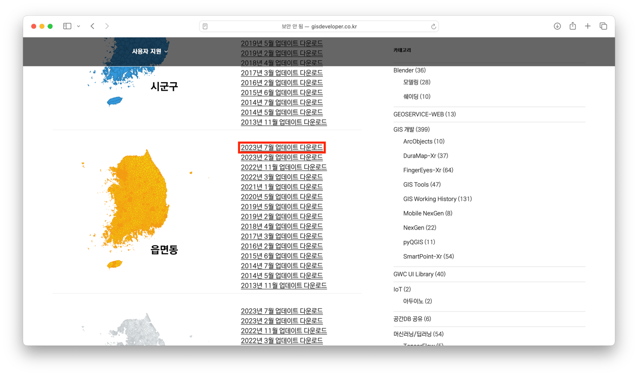 [QGIS] 행정구역 파일(SHP) 변환 후, Tableau에 업로드