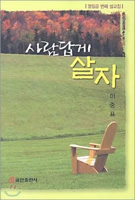 경력 휴식기 회고 (2023.06–2023.09)