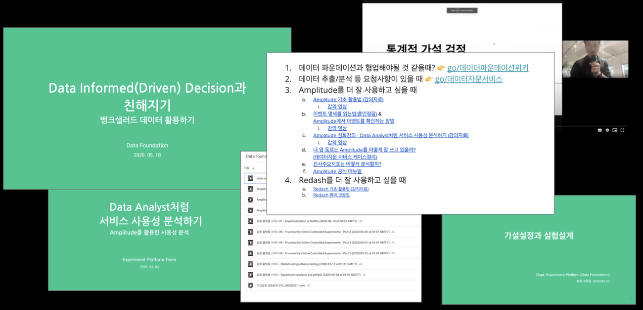 [A/B test] 뱅크샐러드 A/B test 사례