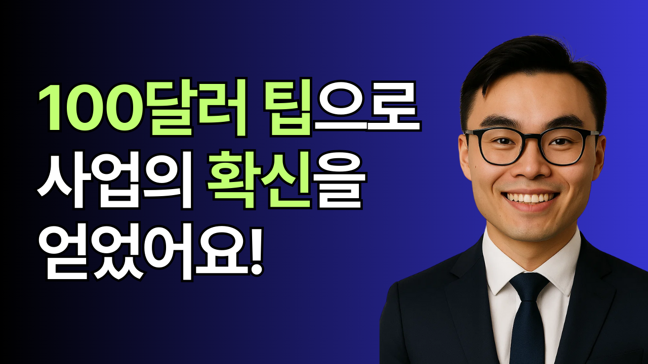 노션 템플릿으로 2년 만에 5억을 번 1인 사업가, Easlo