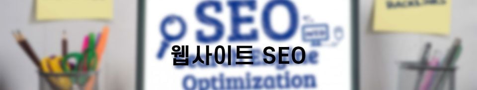 Website SEO Marketing