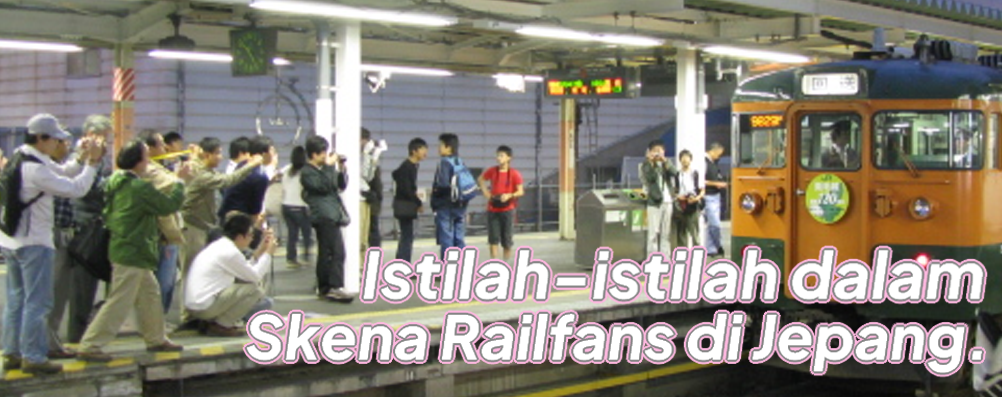Istilah-Istilah dalam Skena Railfans di Jepang.