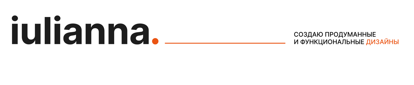 Иулианна — дизайнер цифровых продуктов