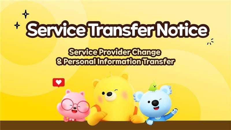 Notice on Transfer of Service Operation and Personal Information