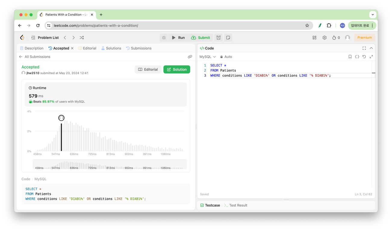 [SQL] LeetCode 1527. Patients With a Condition