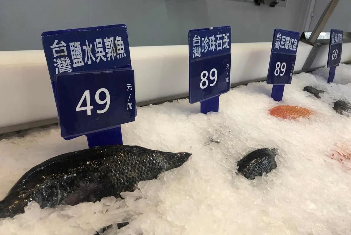 外來種的吳郭魚、台灣鯛，只看經濟貢獻就這樣命名合適嗎？