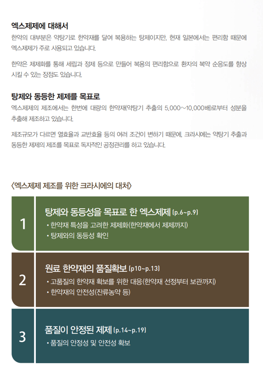 notion image