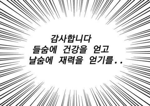 온/오프라인 밋업 후기들 모음 - 감사합니다