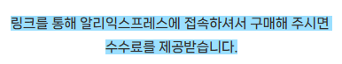 공정위 문구