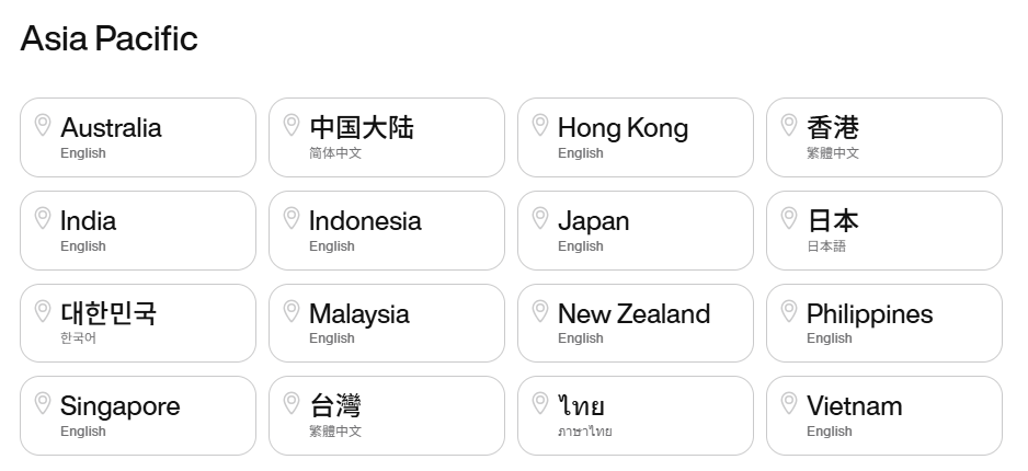 나이키 홈페이지 지역 설정