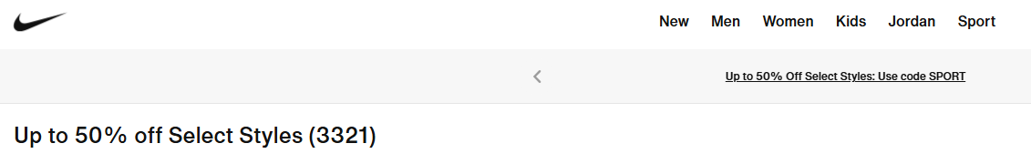 나이키 프로모션코드 SPORT