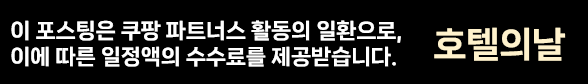 홈페이지 운영에 많은 도움이 됩니다. 정말 감사합니다!
