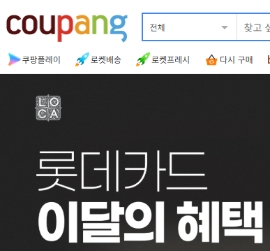롯데카드 혜택