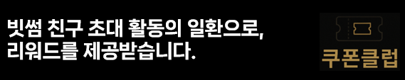홈페이지 운영에 많은 도움이 되며 항상 감사합니다.
