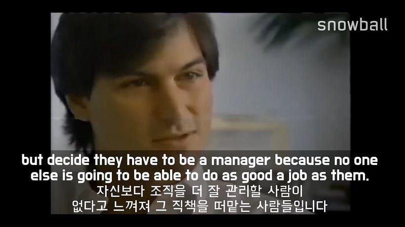 잡스의 선택을 받은 A급 인재들이 말하는 스티브 잡스 (한영 자막) — YouTube
