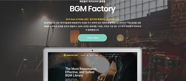 리틀송뮤직, 저작권 플랫폼 확장한다