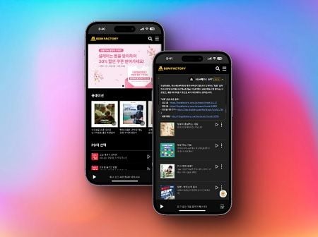 리틀송뮤직 음원 '입체음향 가능해졌다'