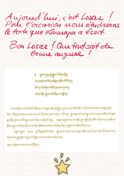 Leçon 11 — Tchenrezi 1