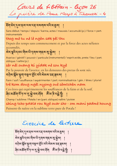 Leçon 26 — Tchenrezi 1