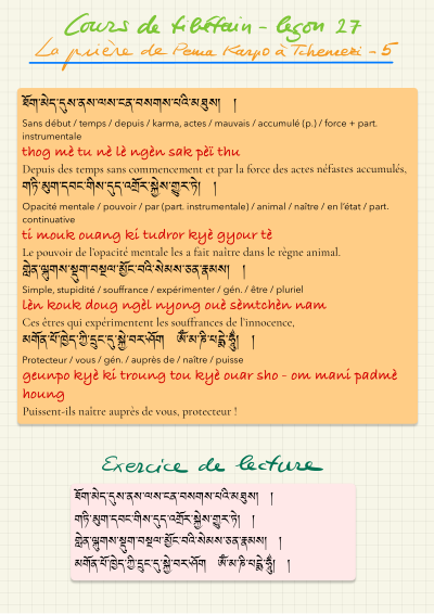 Leçon 27 — Tchenrezi 1