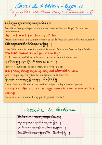 Leçon 28 — Tchenrezi 2