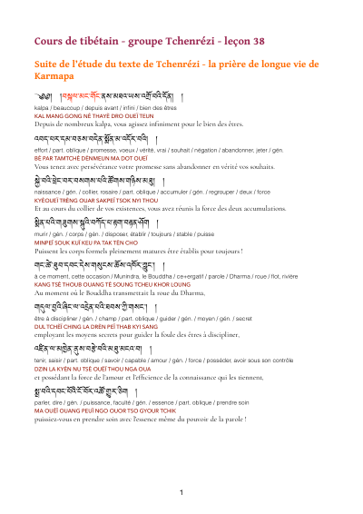 Leçon 38 — Tchenrezi 2