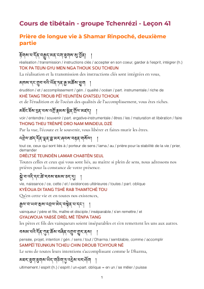 Leçon 41 — Tchenrezi 2