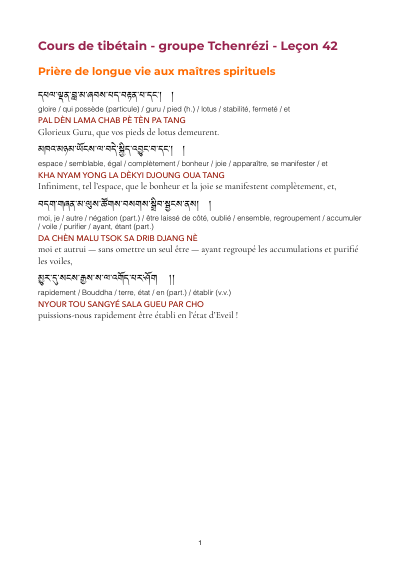 Leçon 42 — Tchenrezi 2