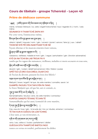 Leçon 43 — Tchenrezi 2