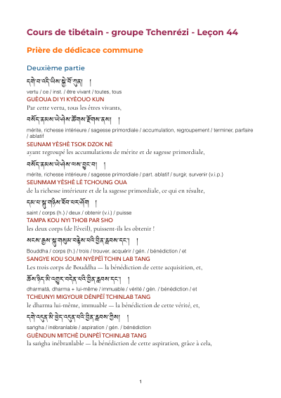 Leçon 44 — Tchenrezi 2