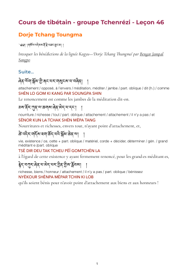 Leçon 46 — Tchenrezi 2