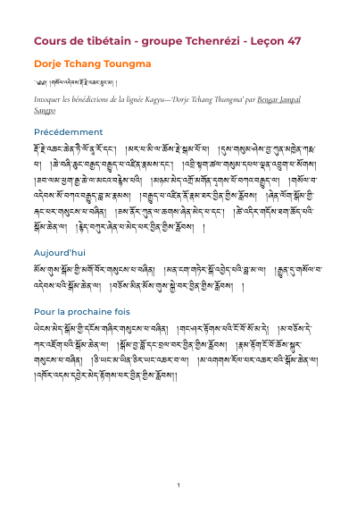 Leçon 47 — Tchenrezi 2
