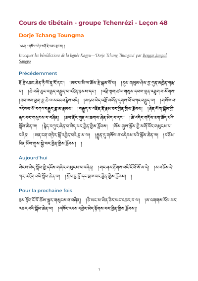 Leçon 48 — Tchenrezi 2