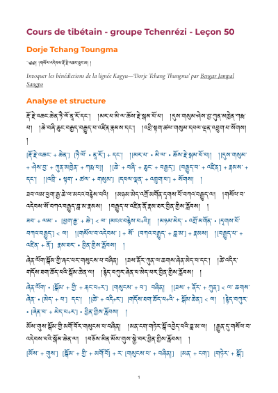 Leçon 50 — Tchenrezi 2