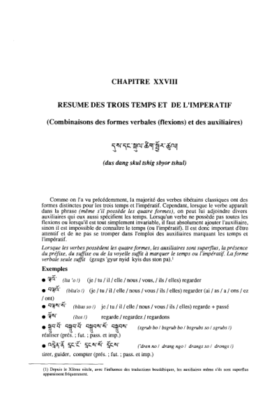 Leçon 51 — Tchenrezi 2