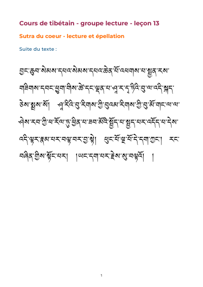 Leçon 14 — Sutra du coeur
