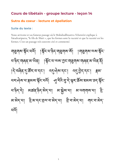 Leçon 15 — Sutra du coeur