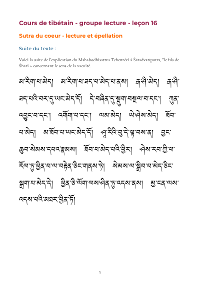 Leçon 17 — Sutra du coeur