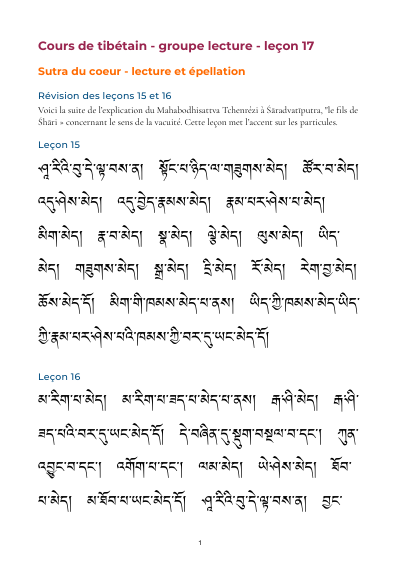 Leçon 18 — Sutra du coeur
