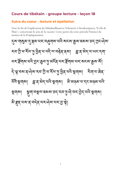 Leçon 19 — Sutra du coeur