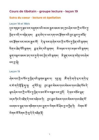 Leçon 20 — Sutra du coeur
