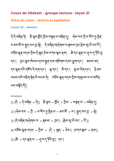 Leçon 22 — Sutra du coeur