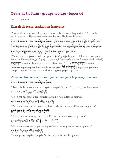 Leçon 44 — Sutra pousse de riz 2