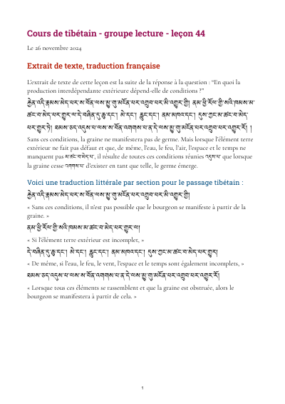 Leçon 45 — Sutra pousse de riz 2