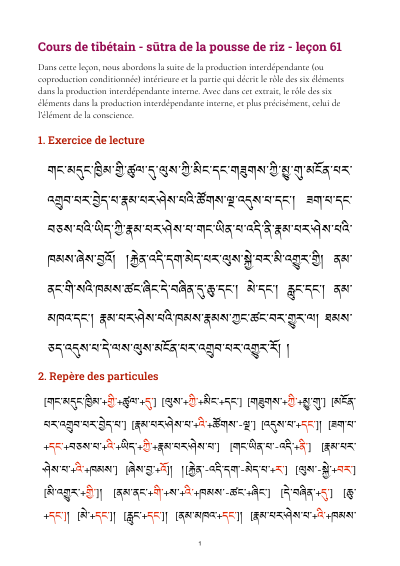Leçon 61 — Sutra pousse de riz 2