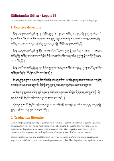Leçon 75 — Sutra pousse de riz 3