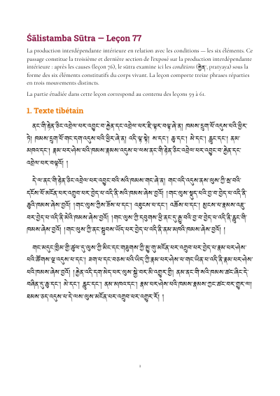 Leçon 77 — Sutra pousse de riz 3