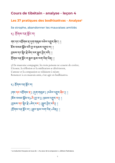 Leçon 5 — 37 pratiques des bodhisattvas 1