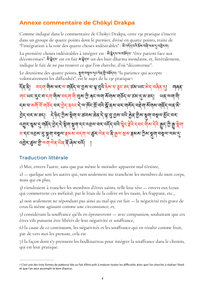 Leçon 15 — 37 pratiques des bodhisattvas 1