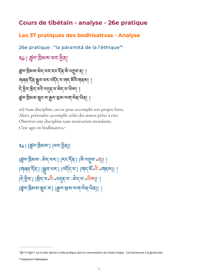 Leçon 30 — 37 pratiques des bodhisattvas 1